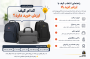 کدام کیف ارزش خرید دارد